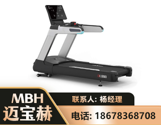 来宾智能跑步机