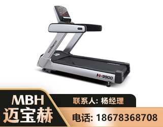来宾商用跑步机