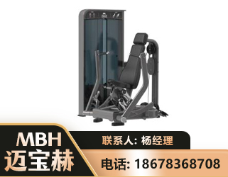 来宾坐姿推胸训练器