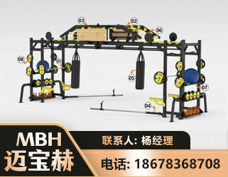 来宾多功能健身器材