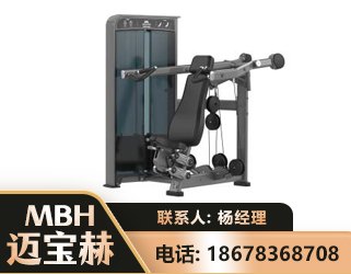 来宾肩部推举训练器