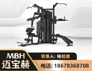 来宾三人站训练器