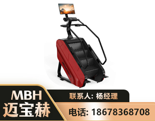 来宾商用楼梯机