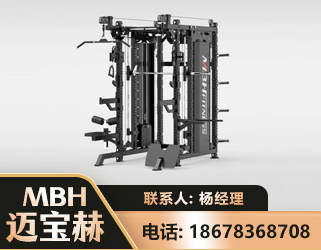 来宾三合一综合训练架
